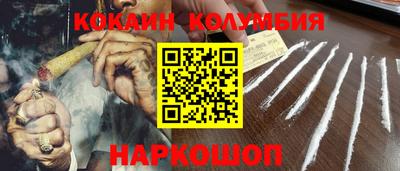 шишки Бийск