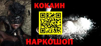 2c-b Волжский