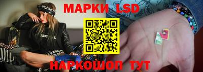 гидра Волжск