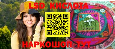 2c-b Волжский