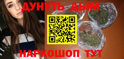 гидра Волжск