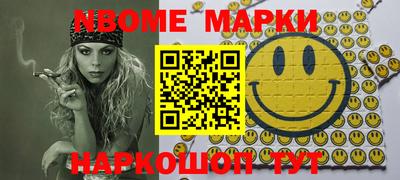 шишки Бийск