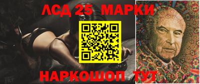 шишки Бийск