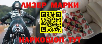 2c-b Волжский