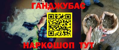 гидра Волжск