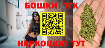 шишки Бийск