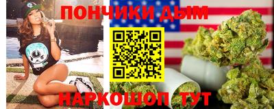 гидра Волжск