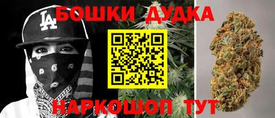 гидра Волжск