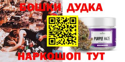 2c-b Волжский