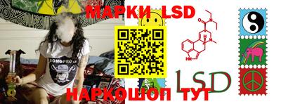 стафф Беслан