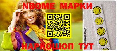 jwh Волгодонск