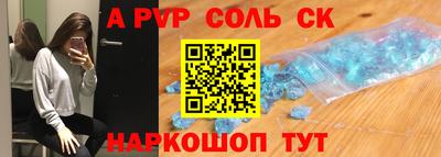 jwh Волгодонск
