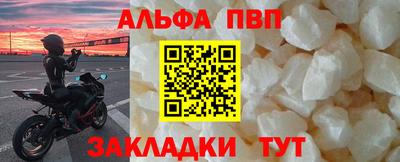 шишки Бийск