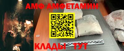 гидра Волжск
