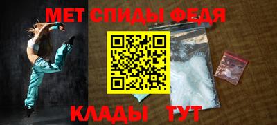 стафф Беслан