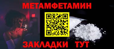 2c-b Волжский