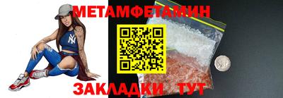 шишки Бийск