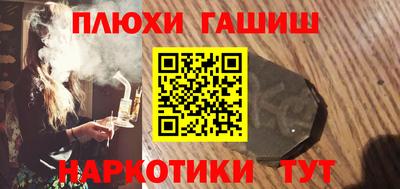 2c-b Волжский