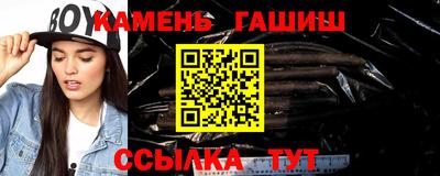 2c-b Волжский