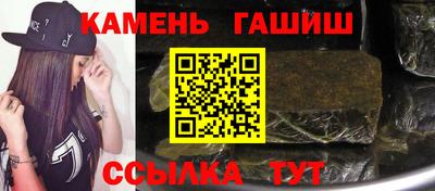 гидра Волжск