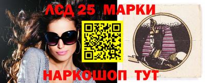 2c-b Волжский