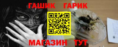 шишки Бийск