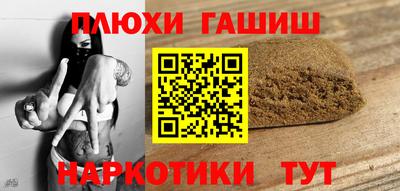 стафф Беслан