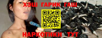 шишки Бийск