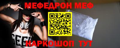 стафф Беслан