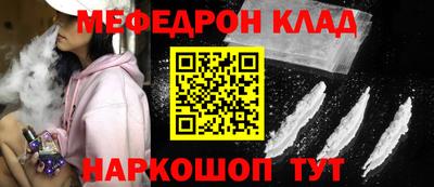 2c-b Волжский