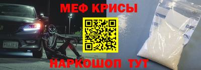 шишки Бийск