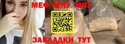 стафф Беслан