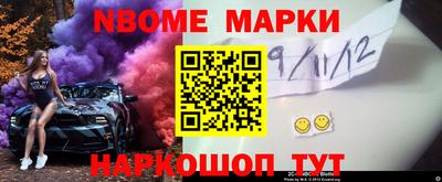 jwh Волгодонск