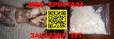 jwh Волгодонск