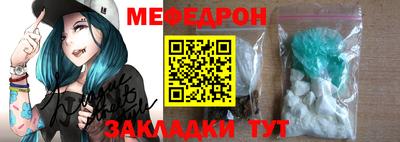 стафф Беслан