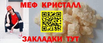 гидра Волжск