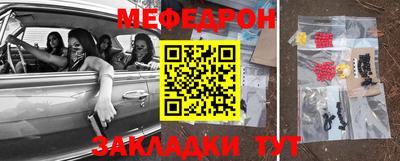 шишки Бийск