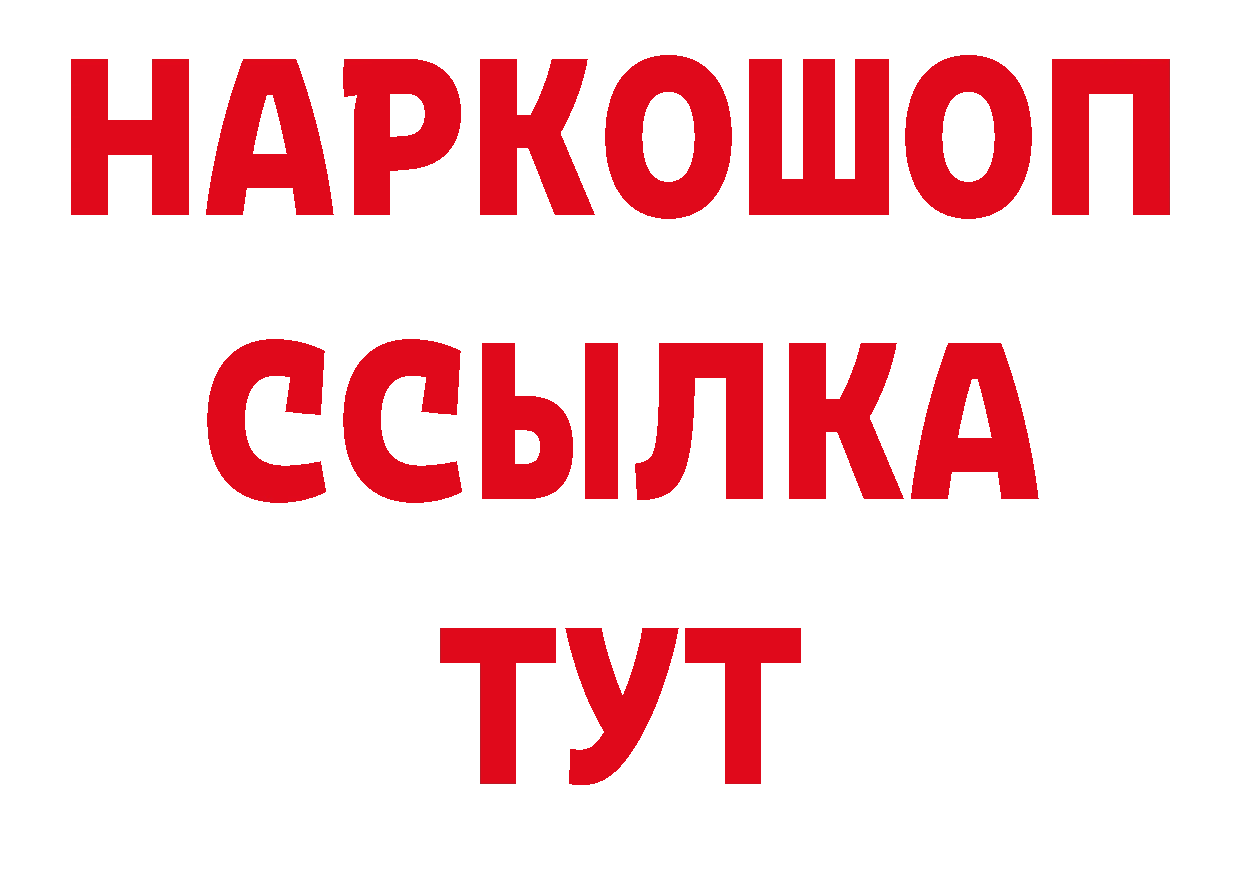 Где можно купить наркотики?  наркотические препараты Рассказово