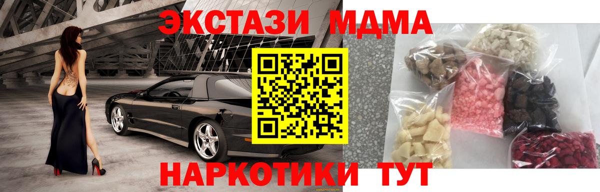 МДМА VHQ Рассказово