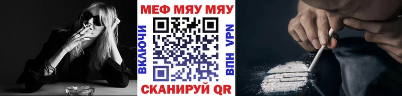 Меф VHQ Рассказово