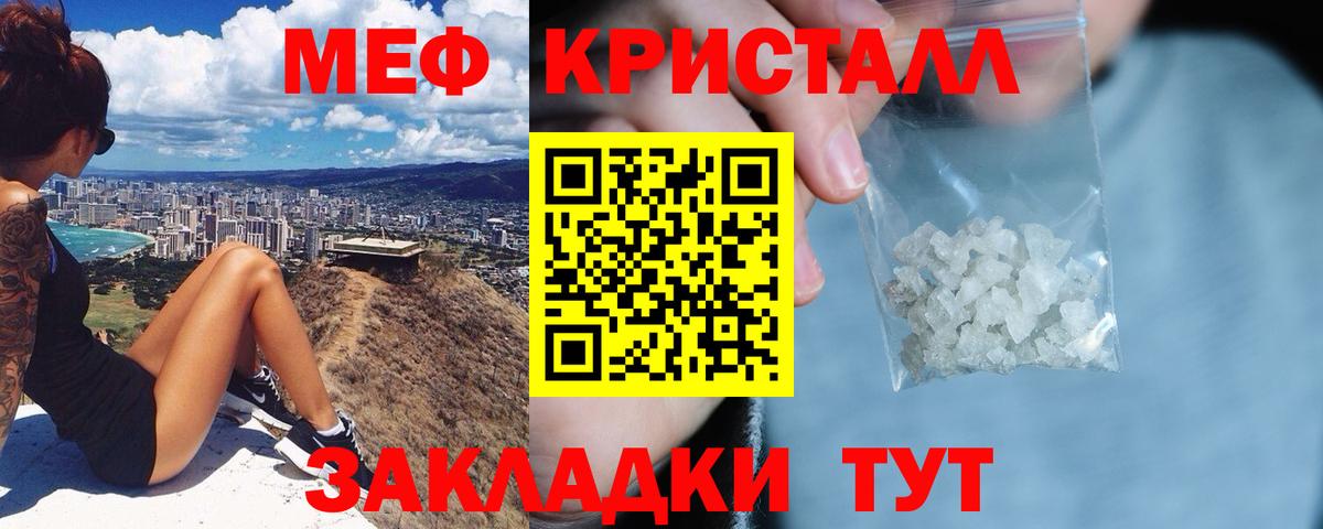 Мефедрон VHQ  Меф  Рассказово  Вход с VPN 