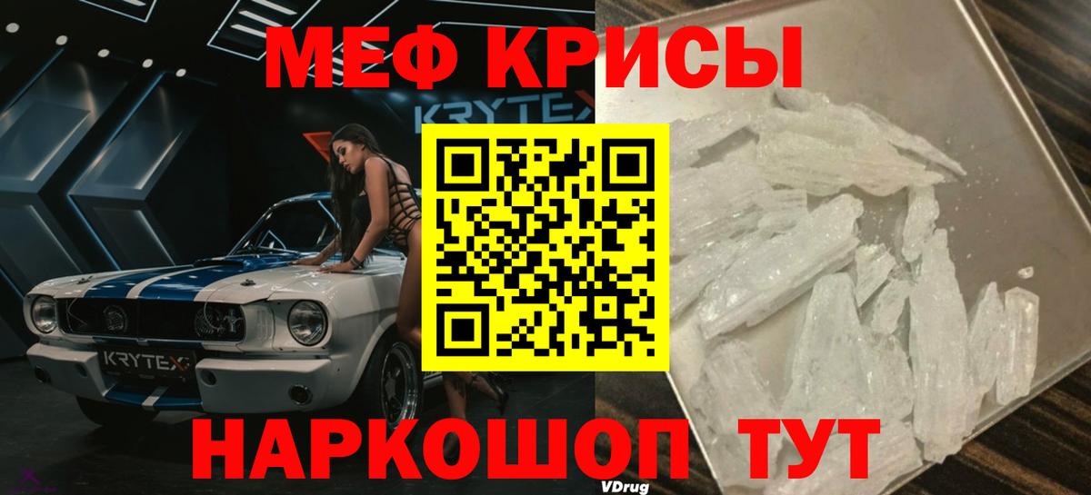 КОКАИН  Каннабис  APVP СК   Меф   Рассказово  ГАШ  Вход с VPN  ГАШИШ 