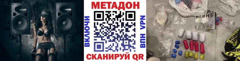 цены   Рассказово  Метадон белоснежный 