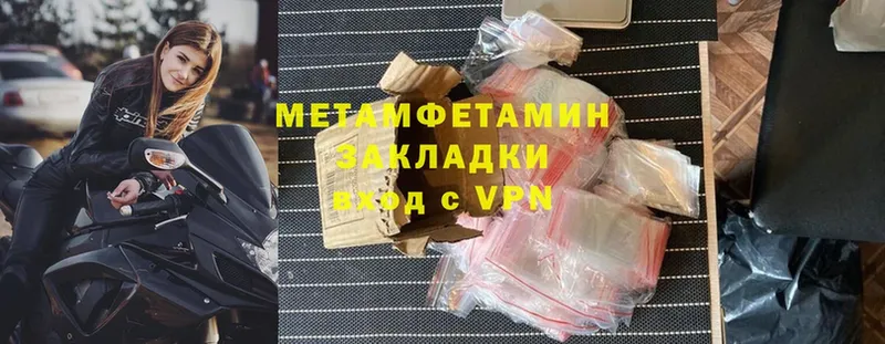 купить наркотики цена  Рассказово  Первитин Methamphetamine 