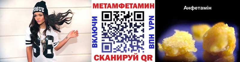 цены наркотик  Рассказово  МЕТАМФЕТАМИН мет 