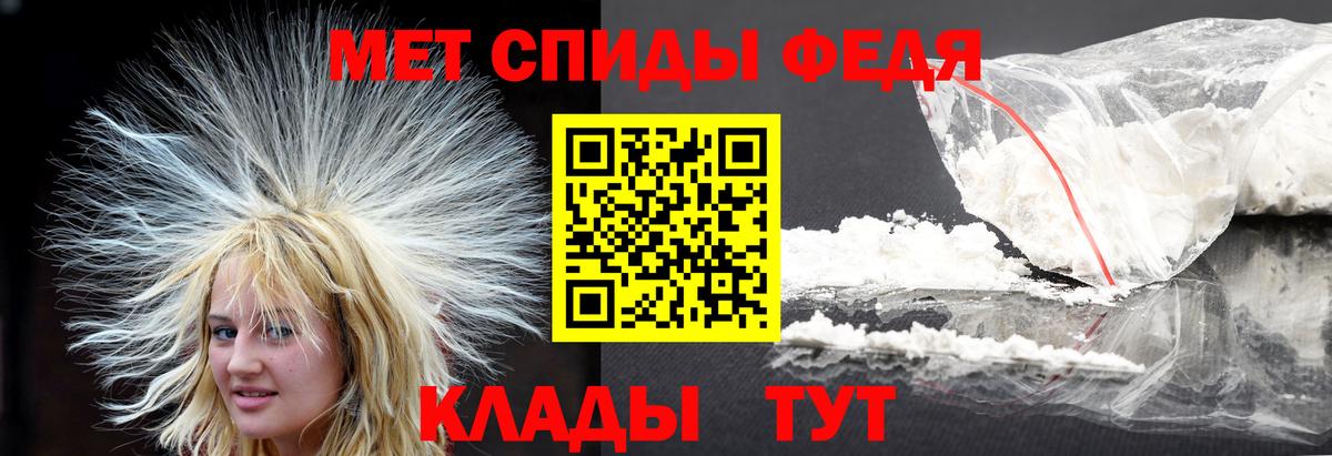 Первитин Methamphetamine  МЕТАМФЕТАМИН  Рассказово  Вход с VPN  Первитин Methamphetamine 
