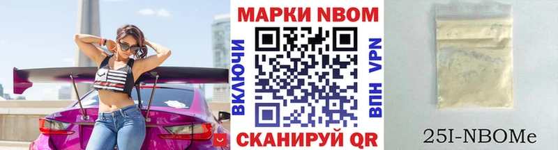 купить наркотик  Рассказово  Марки 25I-NBOMe 1,5мг 