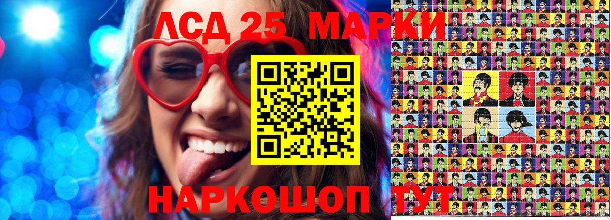 Марки 25I-NBOMe  Рассказово  Наркотические марки 1500мкг  Наркотические марки 1500мкг 