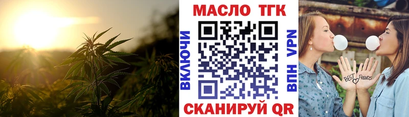 KRAKEN ССЫЛКА где найти Рассказово Дистиллят ТГК вейп с тгк