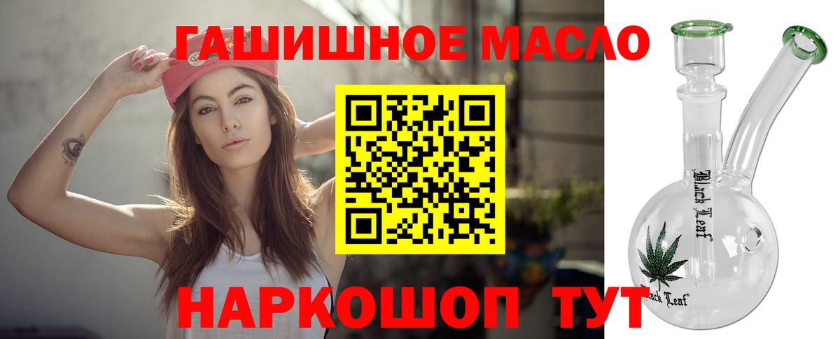 ТГК вейп с тгк Рассказово